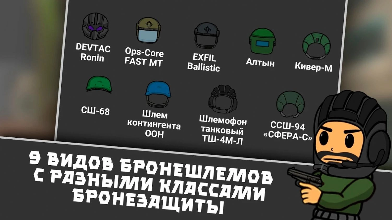 逃离暗影(Escape from Shadow)手游版(2)