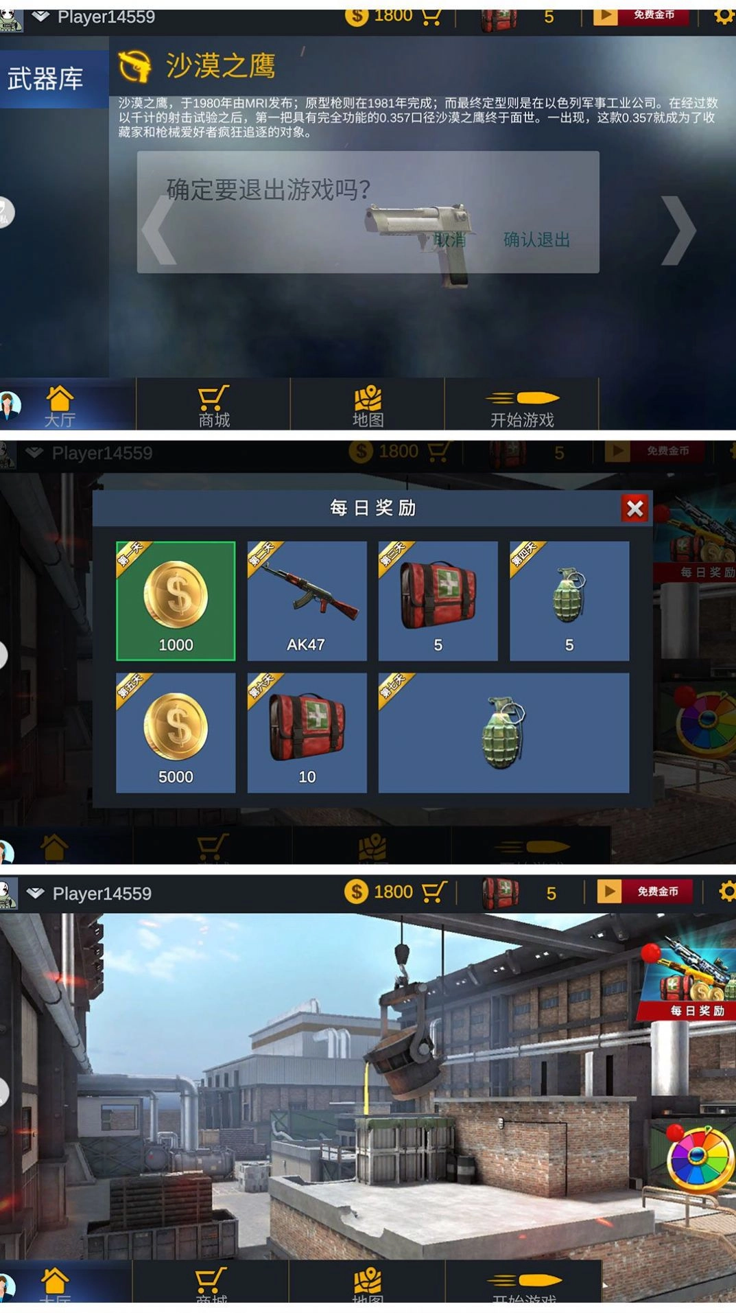 战火追击手机免费版(2)