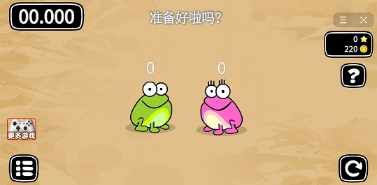 青蛙王子旅行游戏纯净最新版图3