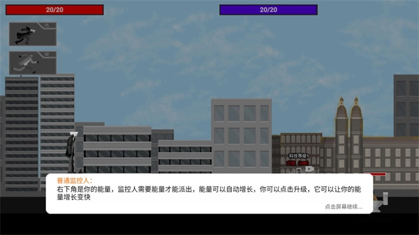 马桶人逆袭(正版