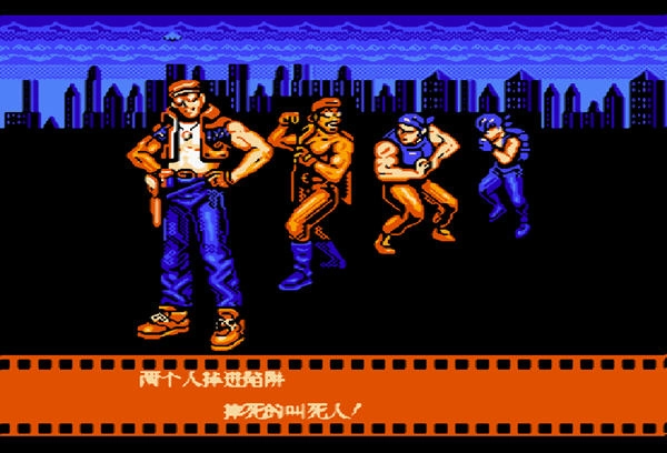 魂斗罗力量官方版(1)