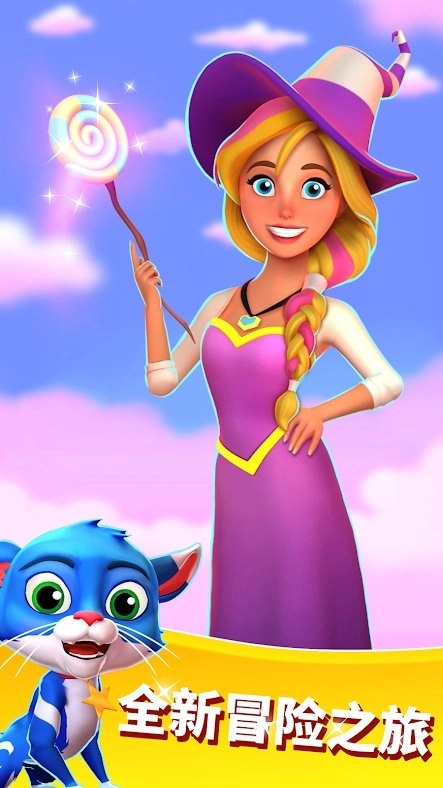 狡猾的糖果爆炸(1)