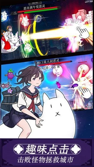 我骑着猫咪飞手游免费版