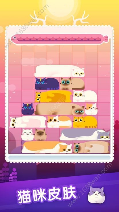 西班牙方块红包版(1)