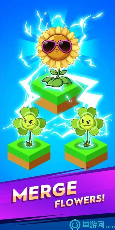 鲜花大战僵尸安卓官方版