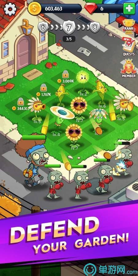 鲜花大战僵尸安卓官方版