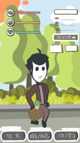 疫情求生指南(3)