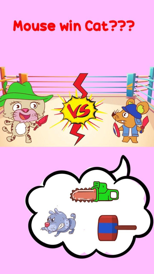 脑力大考验无广告版图3