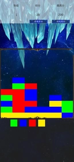 方块斗争原版图3