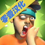 你看我给你一巴掌安卓版