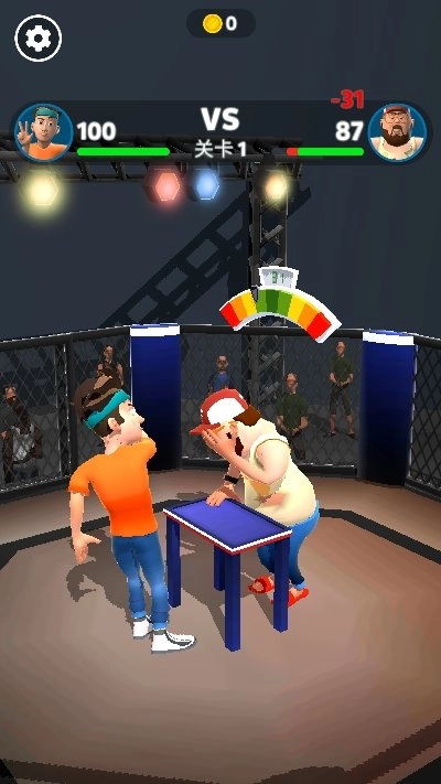 你看我给你一巴掌安卓版