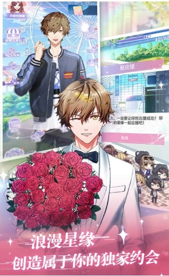 浴恋我的专属浴执事直装版