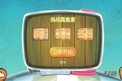 奶酪和老鼠游戏安装包