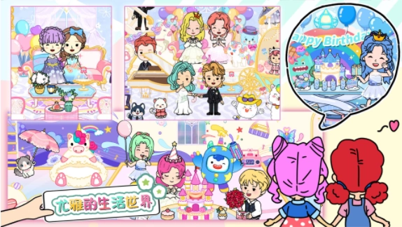 尤雅的生活世界(1)