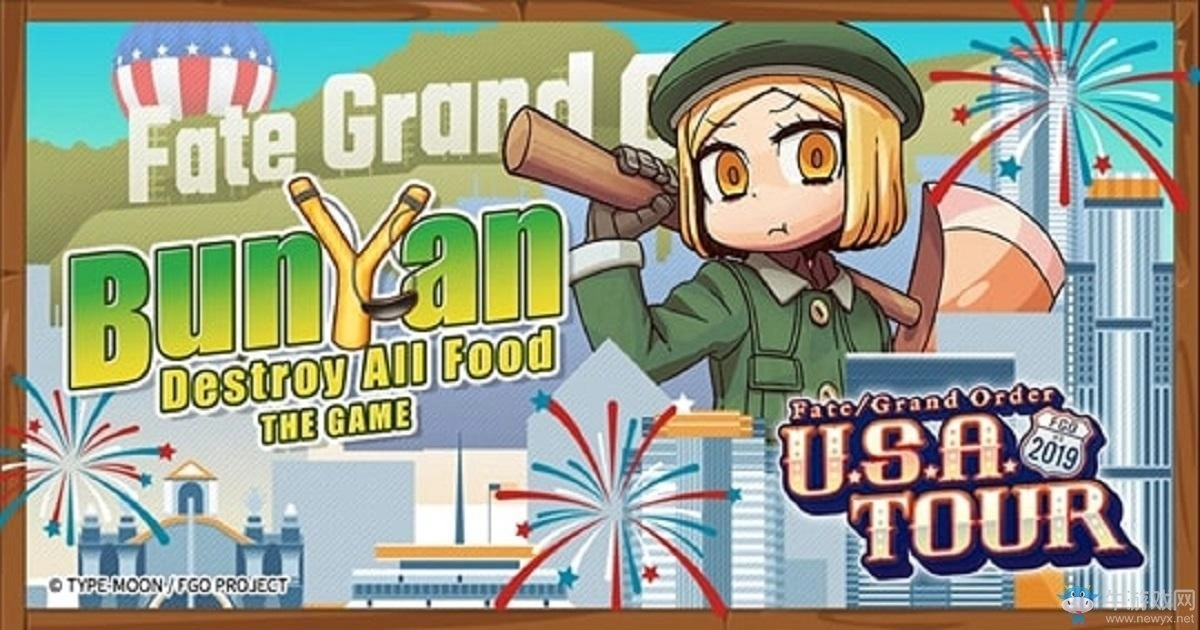 FGO来喂小保罗安卓直装版(3)