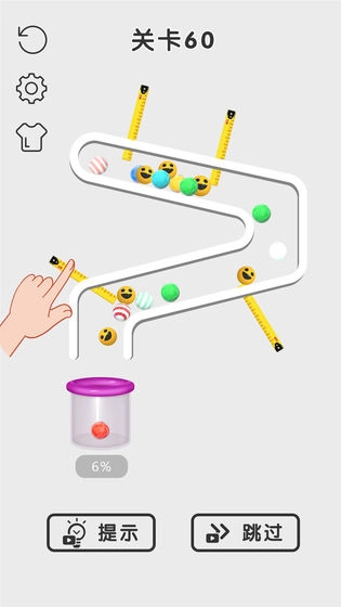 拉针我最牛游戏正版图2