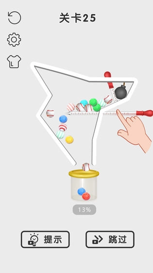 拉针我最牛游戏正版图4