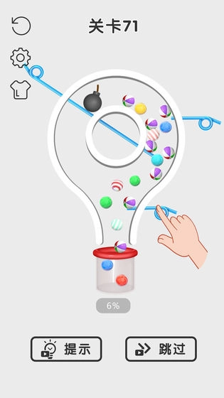 拉针我最牛游戏正版图5