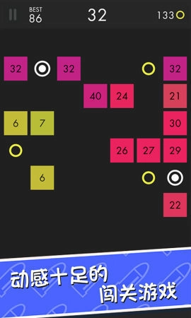 刺激打砖块手机正版