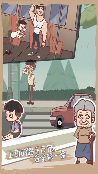 我和老板的那些事直装版