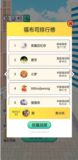 成语赏金赛免费版
