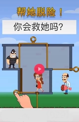 逃的出去吗手机版图2