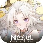 风色幻想手游免费版