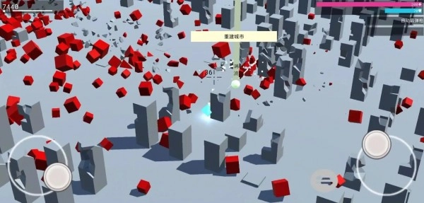 未来都市传说手机正版(2)