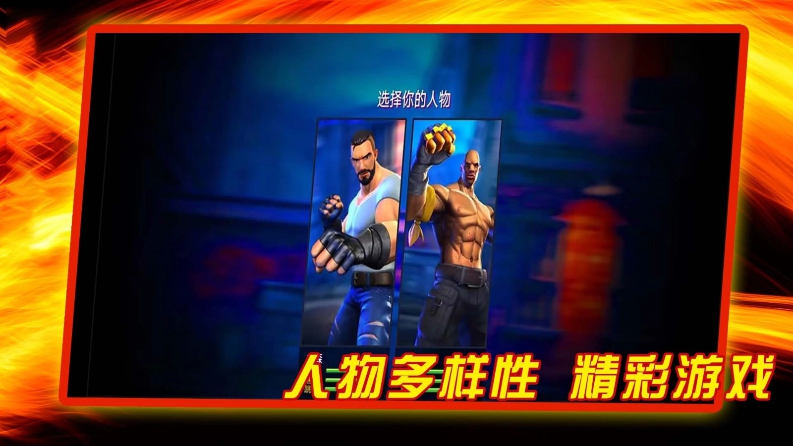 成为我的勇士(3)