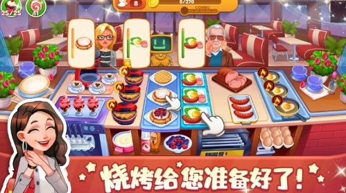 口袋美食小餐厅直装游戏版(3)