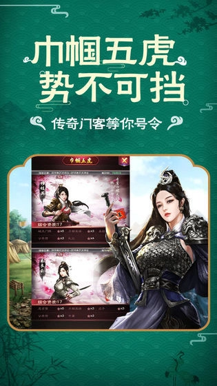 嗨升官红包版(3)