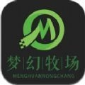 梦幻牧场游戏最新版