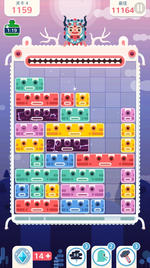 分类叠叠乐直装游戏版图2