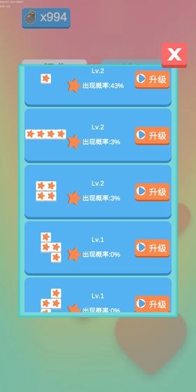 沙沙的方块官方最新版