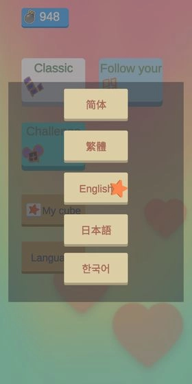 沙沙的方块官方最新版