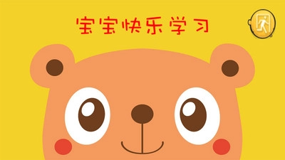 淘气派对乐园手机最新版
