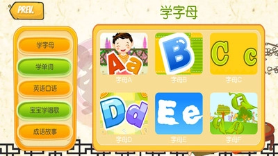 淘气派对乐园手机最新版