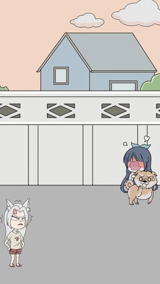 难为单身狗游戏官方最新版