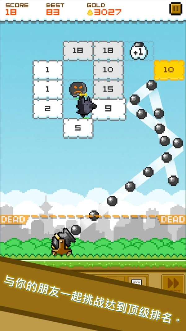 砖头破坏者手游版图2