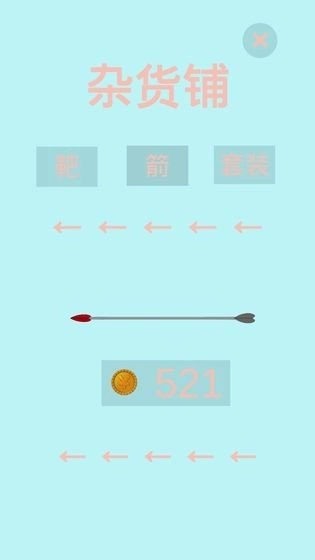寻爱(1)