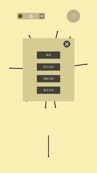 寻爱(2)