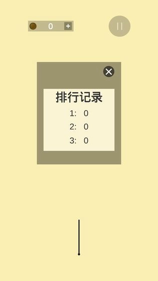 寻爱(3)