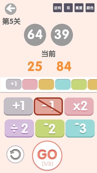 太简单了8(2)