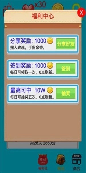 马妮养成记官方版