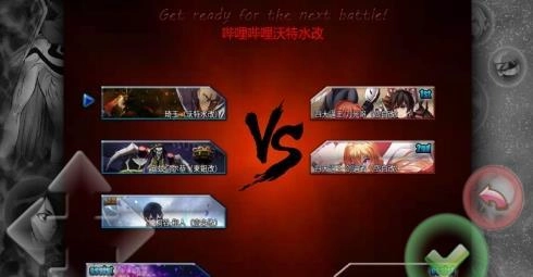 bvn(BVN-轻空改)安卓免费版