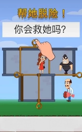帮助他找到小偷手游无广告版图3