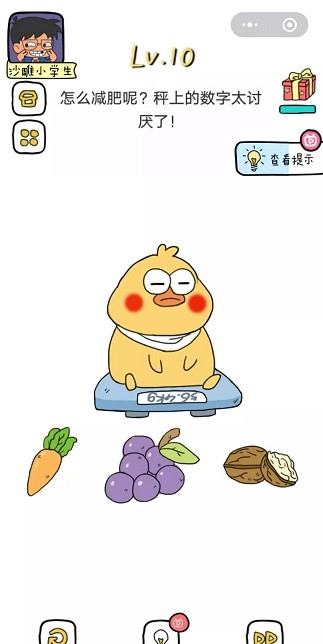 刺绣高高手游戏无广告版图3