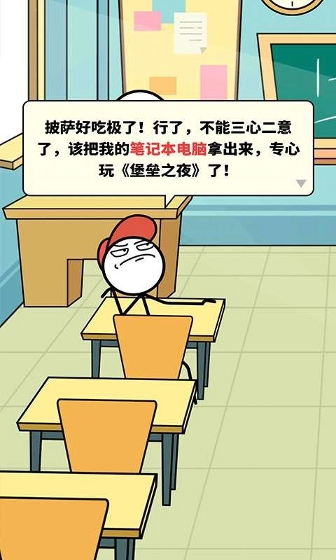搞笑的画家手机免费版