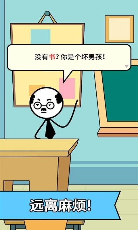 搞笑的画家手机免费版