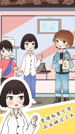 为什么我还是单身安卓版